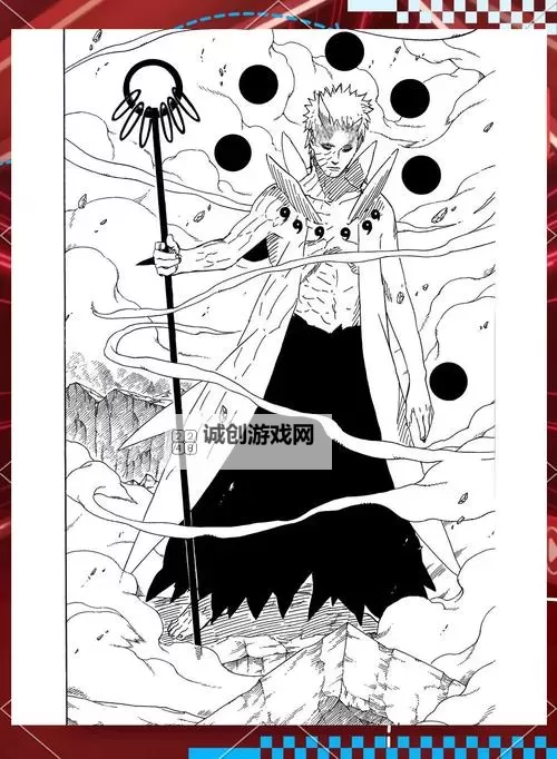 大筒木辉夜被到爽的漫画:鸣人的逆袭之旅图1