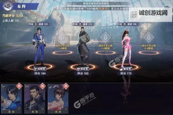 斗罗大陆如何双开 2021最新双开神器来袭图2