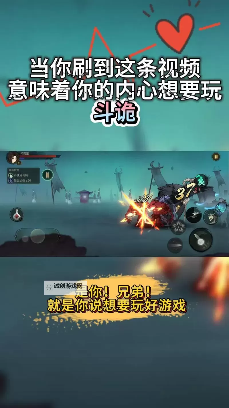 斗诡电脑版下载 横向测评：电脑玩斗诡模拟器推荐图1