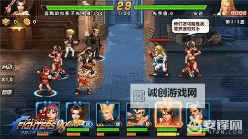 《英雄如约而至》天命降临-极限挑战-第五章通关攻略图1