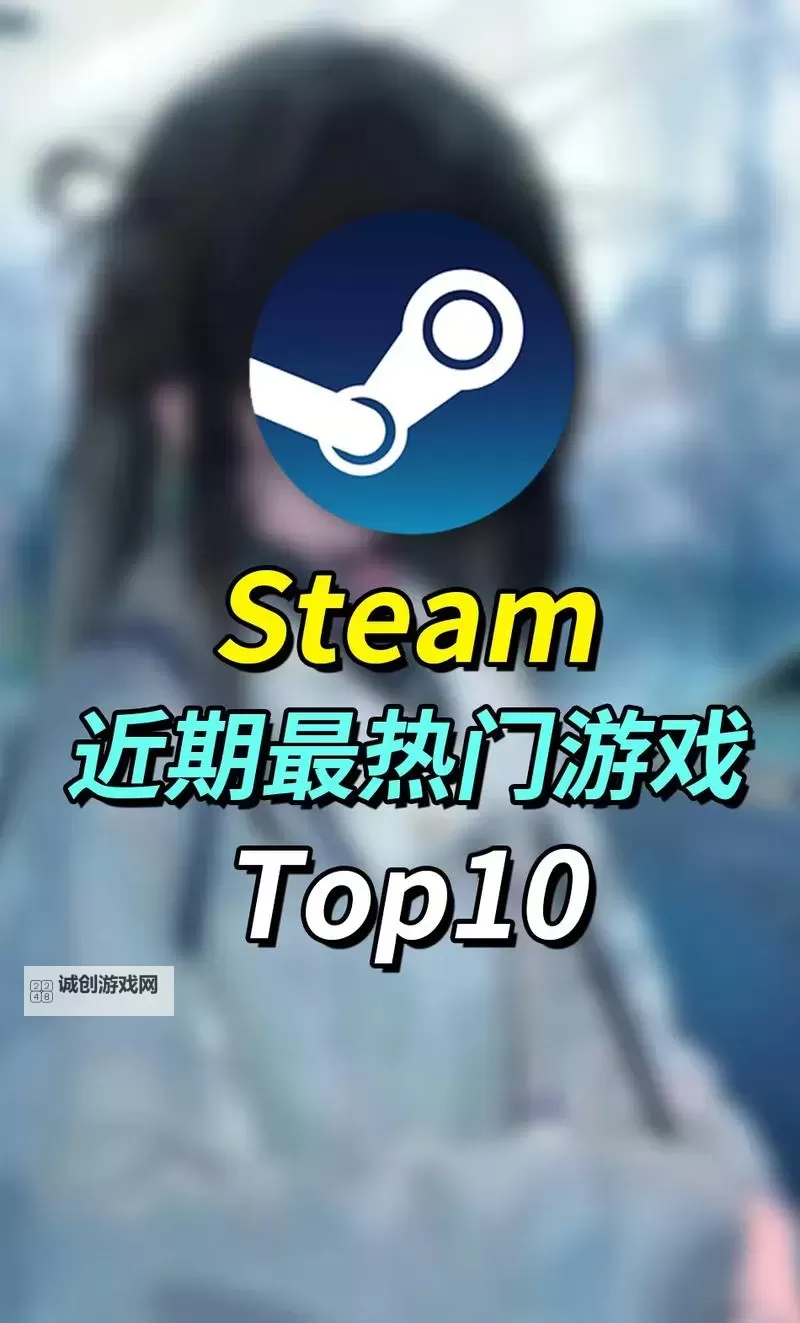 steam免费好玩的游戏有哪些图2