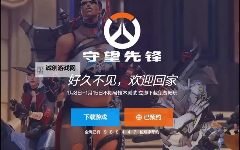 守望先锋国服数据还能用吗 守望先锋国服数据还在吗图1