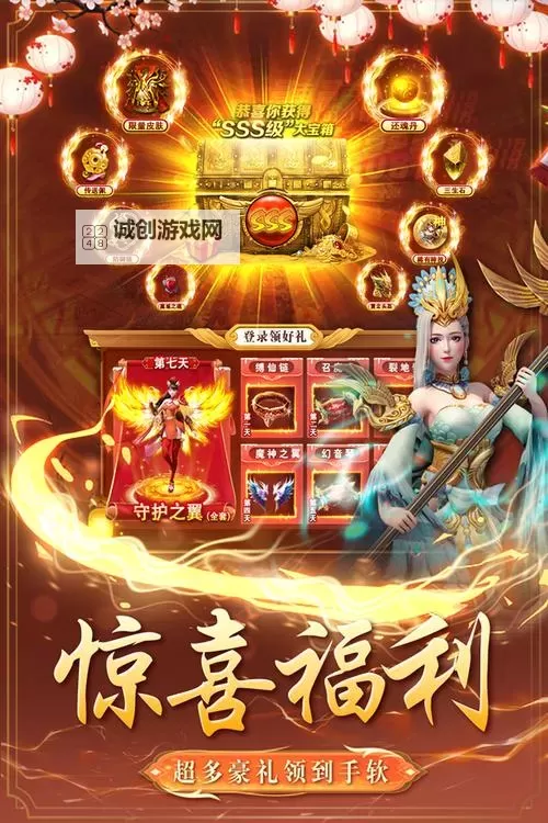 棍子西游电脑版下载 怎么下载棍子西游电脑版模拟器图1