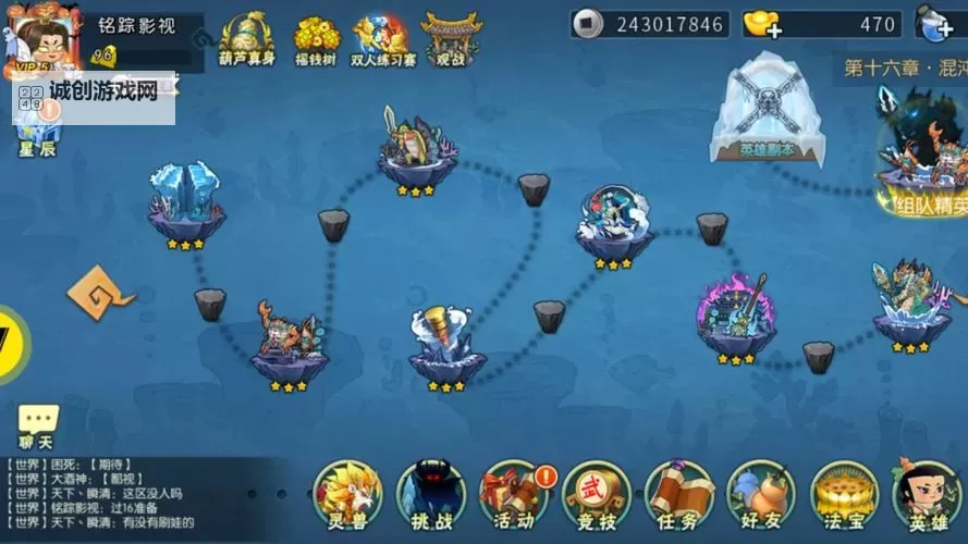 《葫芦娃》手游15-11怎么过  《葫芦娃手游》15-11详细推图攻略！图1