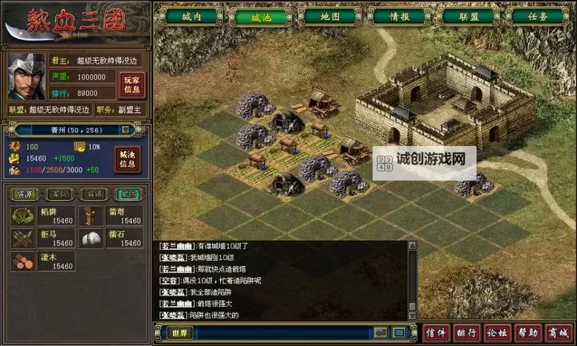 《热血三国3》斗志昂扬改版后是不是削弱了图1