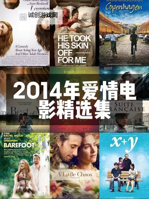 【推荐】2024年度最佳爱情MP4下载指南，全方位满足你的情感需求图1