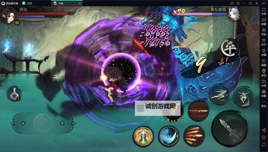 斗诡电脑版下载 横向测评：电脑玩斗诡模拟器推荐图2