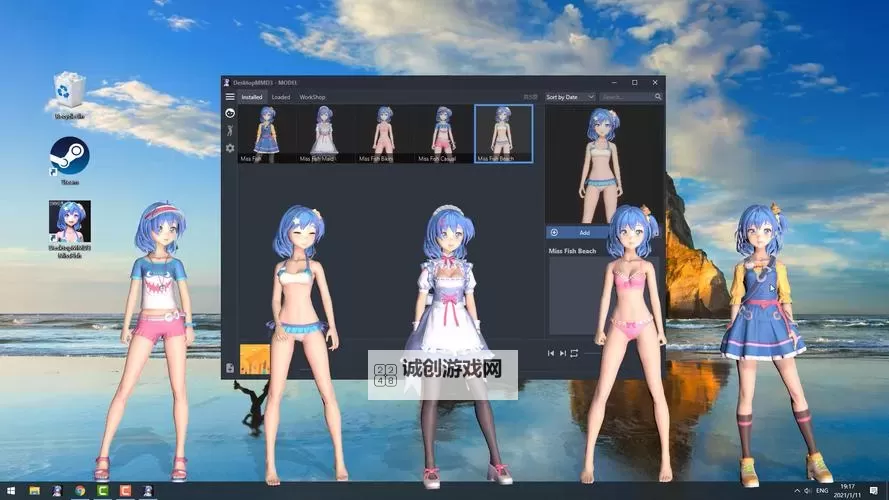 有没有萌娘契约双开软件推荐 深度解答如何双开萌娘契约图2