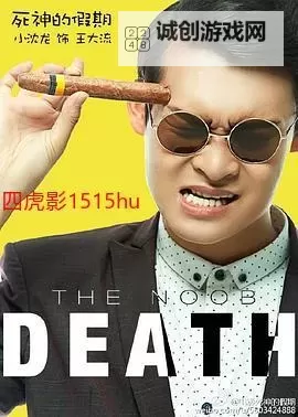 四虎影库在线观看：最新高清资源尽在掌握图1