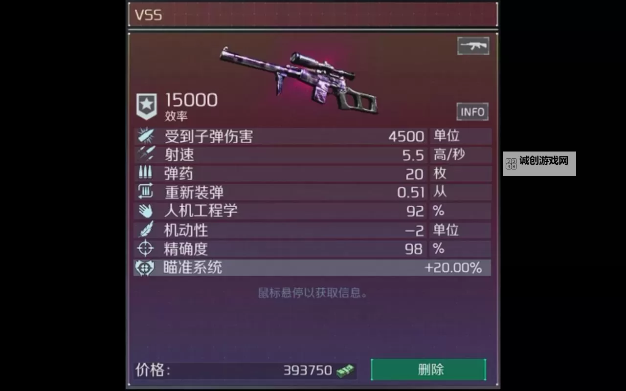 合金突击之孤胆枪侠电脑版下载 电脑玩合金突击之孤胆枪侠模拟器哪个好？图1