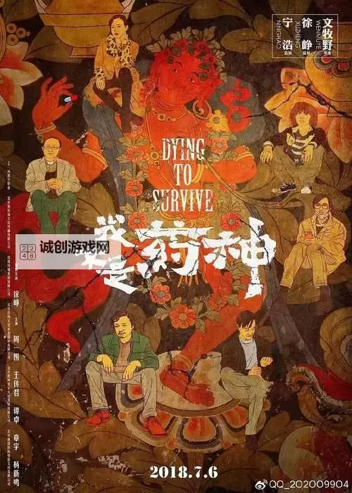 荐析：2024年值得一看的电影精选图1