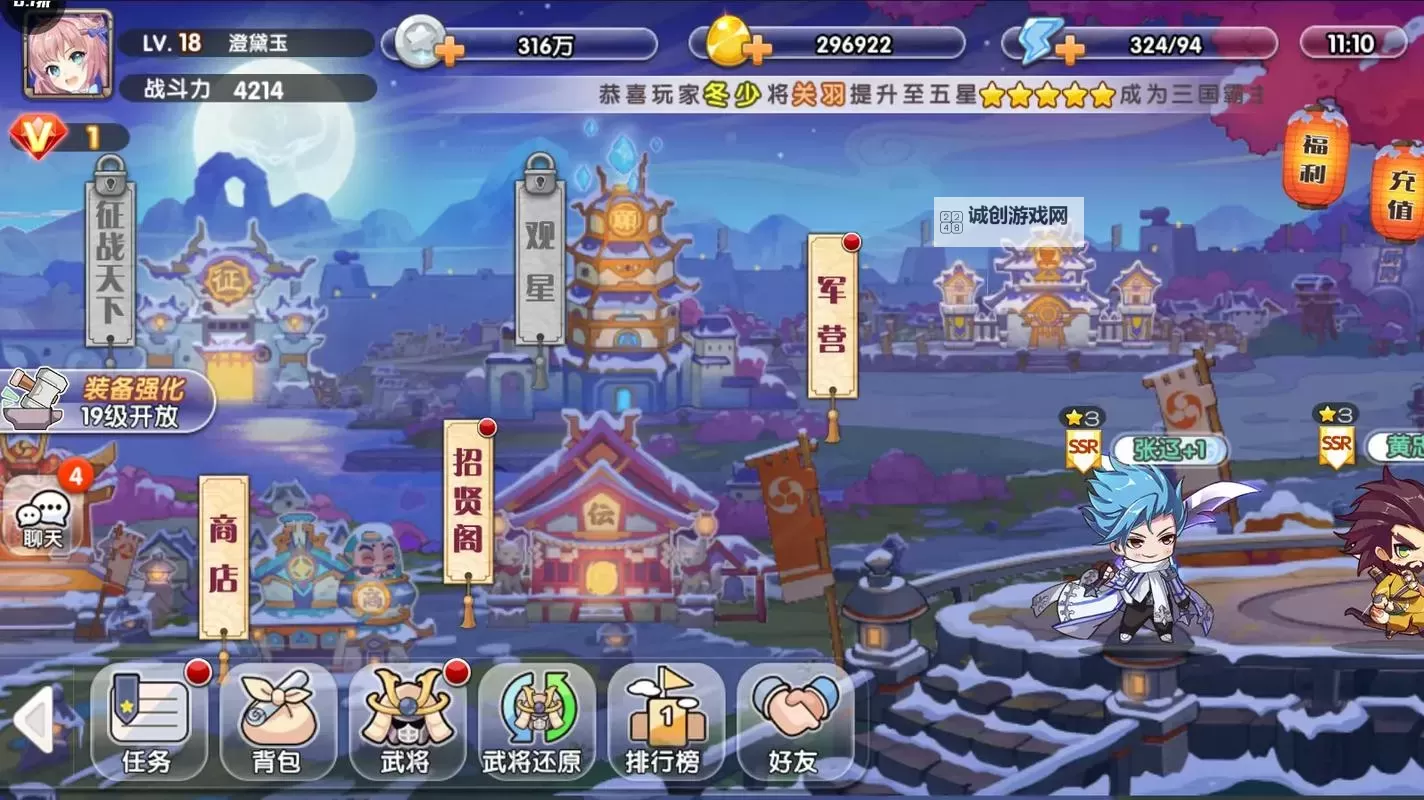 萌战三国志怎么双开、多开？萌战三国志双开助手工具下载安装教程图1