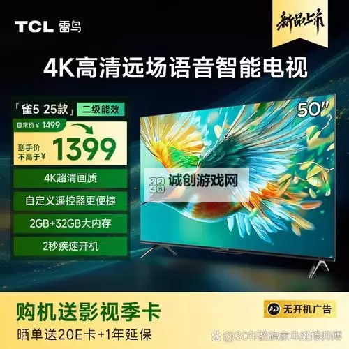 畅享极速观影体验:5G影视天天看,尽在5G天天看图1