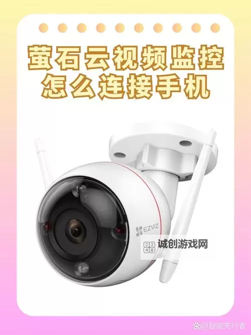 详细教程:怎样安装视频的步骤指南图1