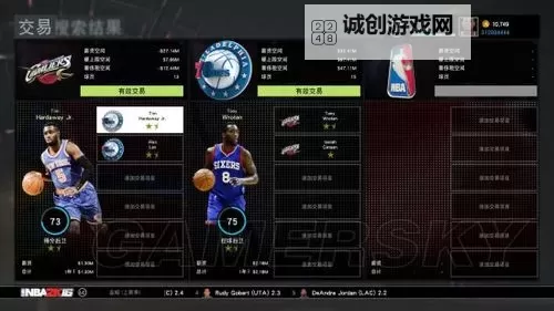 《NBA2K16》玩法手感及对战心得 NBA2K16好玩吗图1