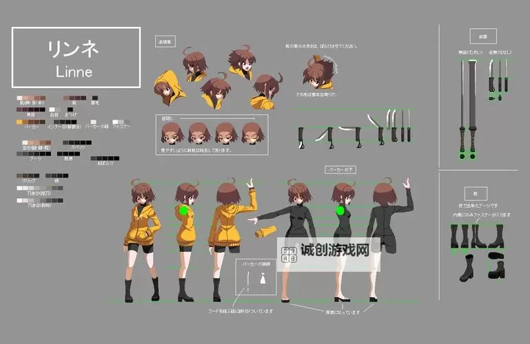 《异度之刃2》隐藏稀有异刃凛音获得攻略 凛音怎么获得图1