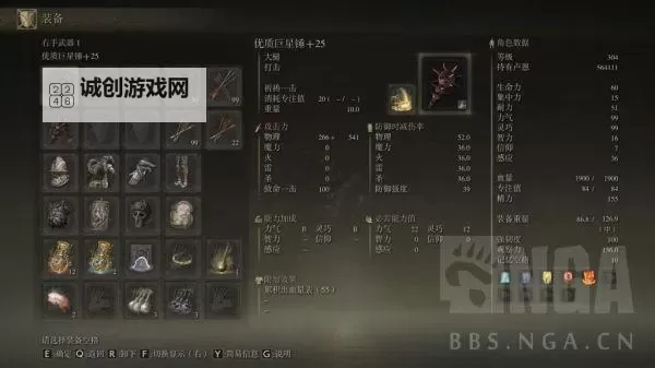 《星空》精准一击任务封闭大门开启方法 精准一击任务怎么开门图2