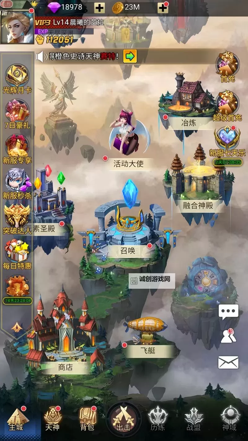 万王之神电脑版下载 电脑玩万王之神模拟器哪个好？图1