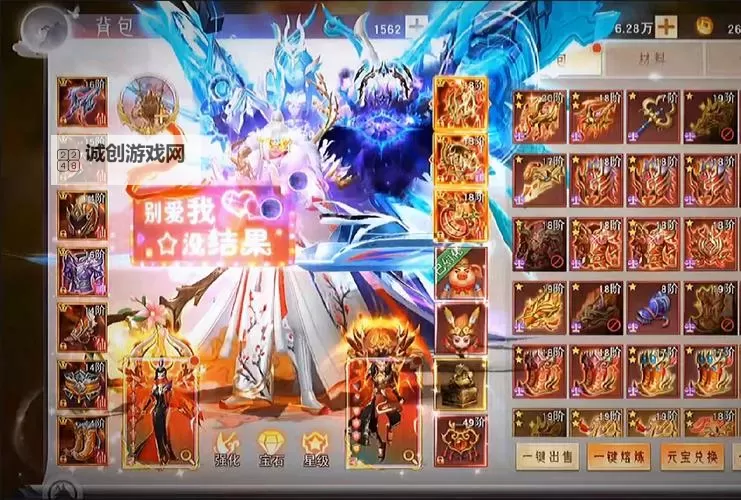 修仙梦如何双开 2021最新双开神器来袭图1