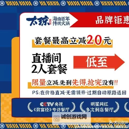 晚上看B站直播有优惠吗？最新优惠信息全解析图1