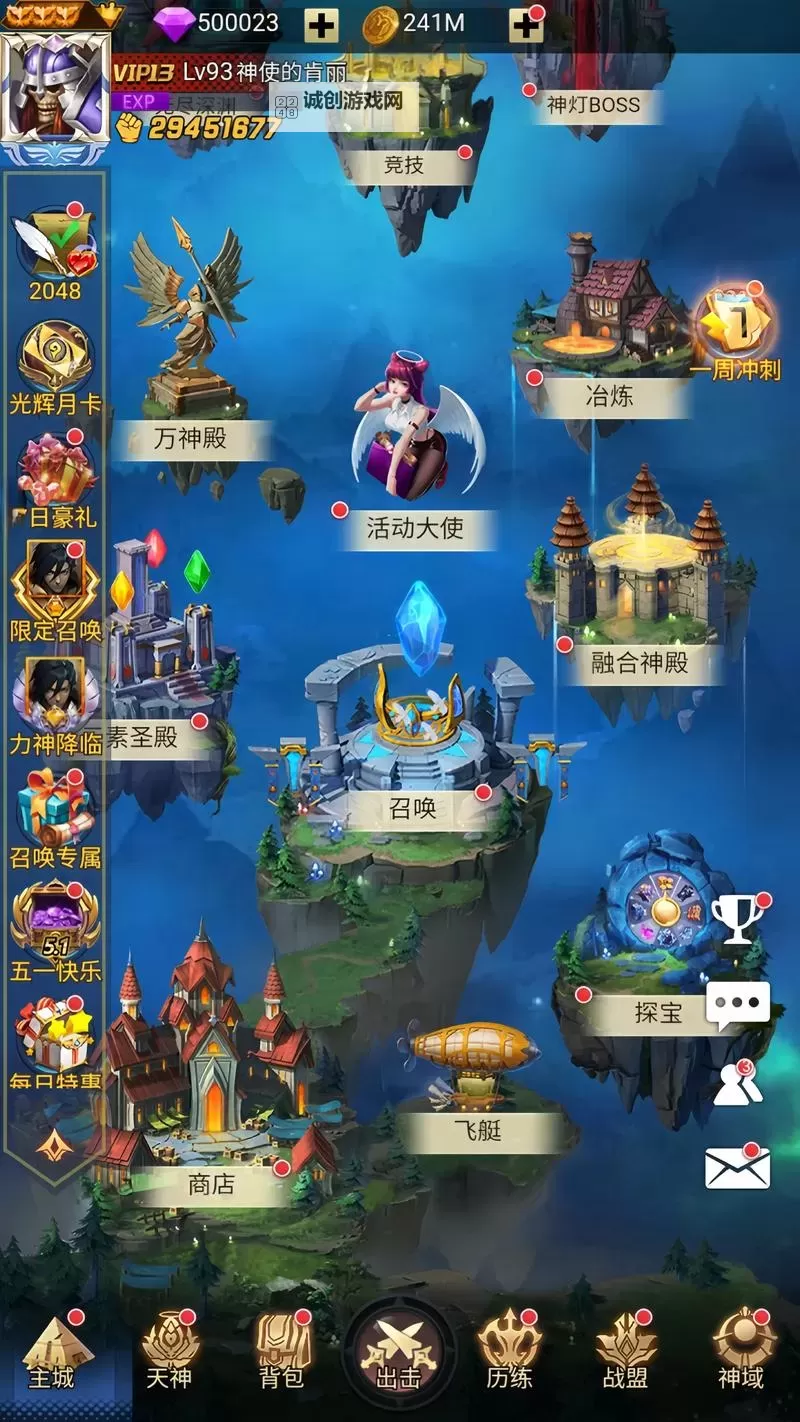 万王之神电脑版下载 电脑玩万王之神模拟器哪个好？图2