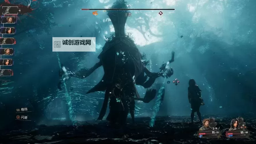 《光与影33号远征队》繁叶结获取方法 繁叶结怎么获得图1