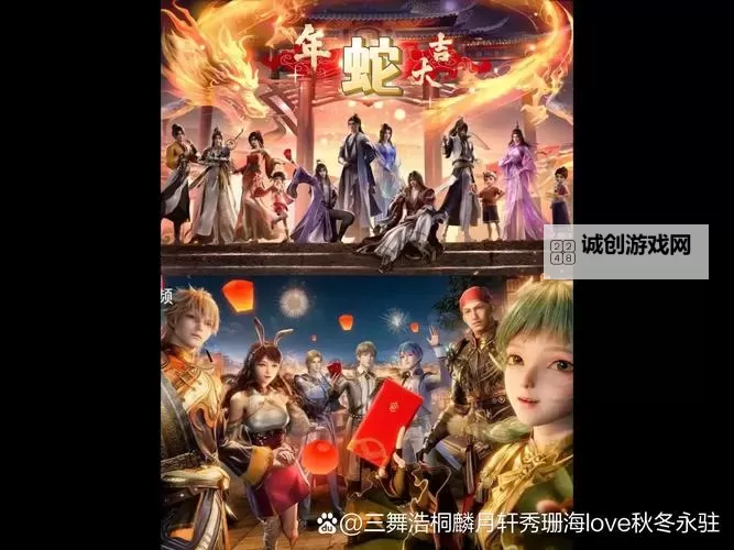 斗罗大陆如何双开 2021最新双开神器来袭图1