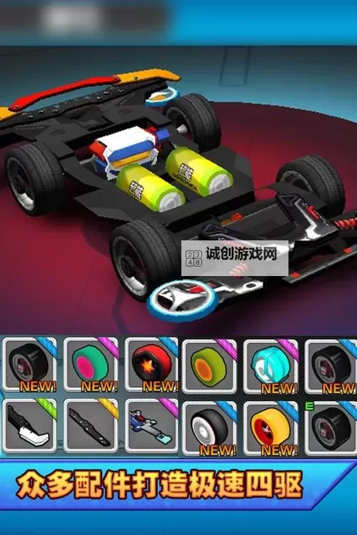 口袋四驱车电脑版下载 推荐好用的口袋四驱车电脑版模拟器下载图1