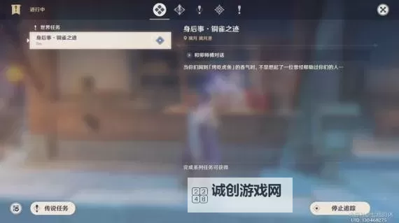 《星空》精准一击任务封闭大门开启方法 精准一击任务怎么开门图1