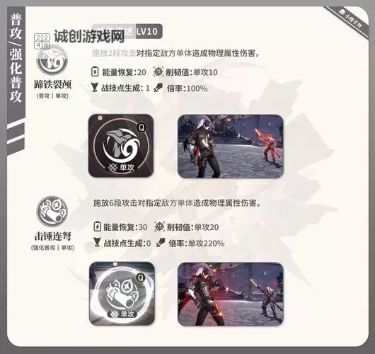 《崩坏星穹铁道》2.2关于波提欧的一切活动指南图1