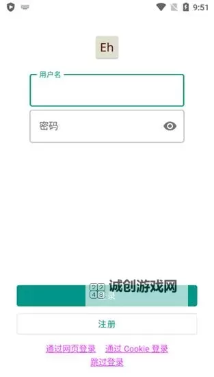 最新发布：e站ehviewer绿色版 v1.7.26全面升级版介绍图1