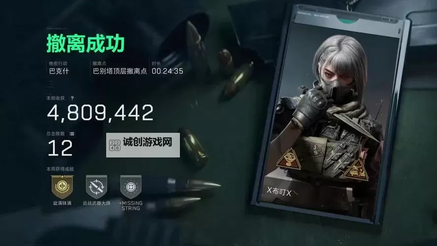 《三角洲行动》危险行动单人三排跑刀教学图1