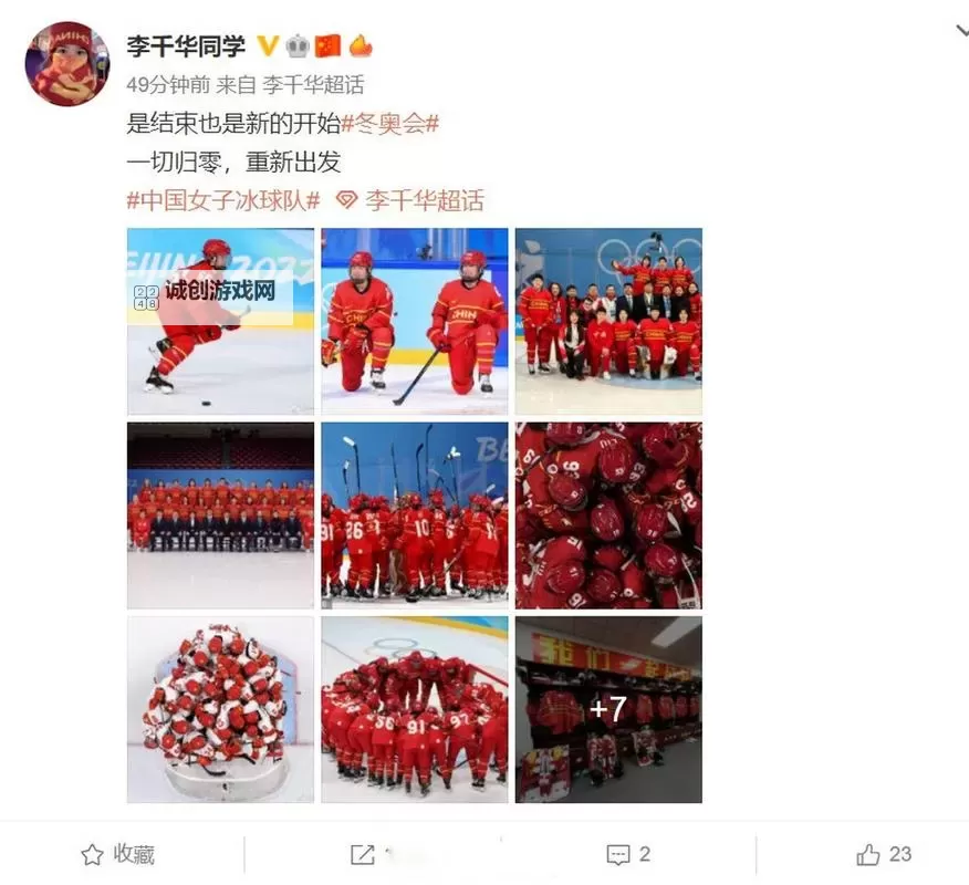 酷炫冰球双开挂机软件推荐 怎么双开酷炫冰球详细图文教程图1