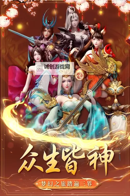 棍子西游电脑版下载 怎么下载棍子西游电脑版模拟器图2