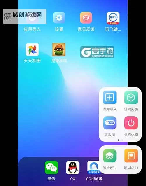 超神战场如何双开 2021最新双开神器来袭图1