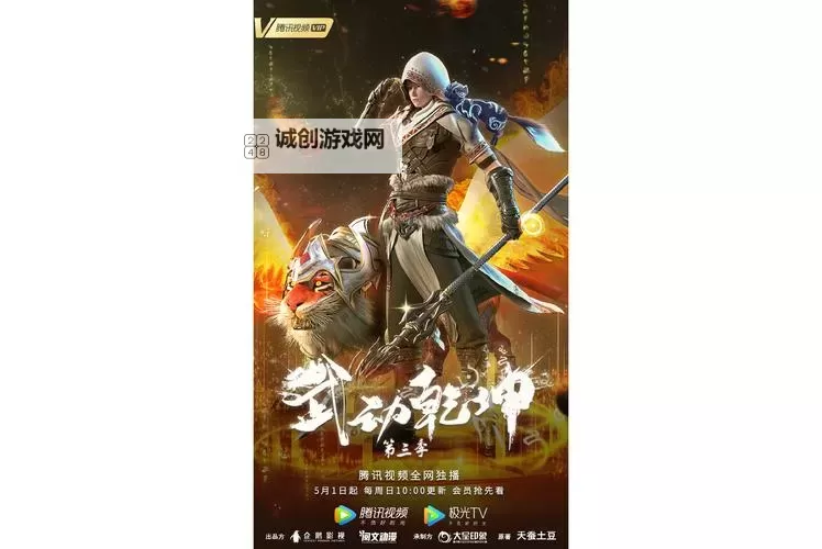 武动九天双开神器 轻松一键搞定武动九天挂机双开图1