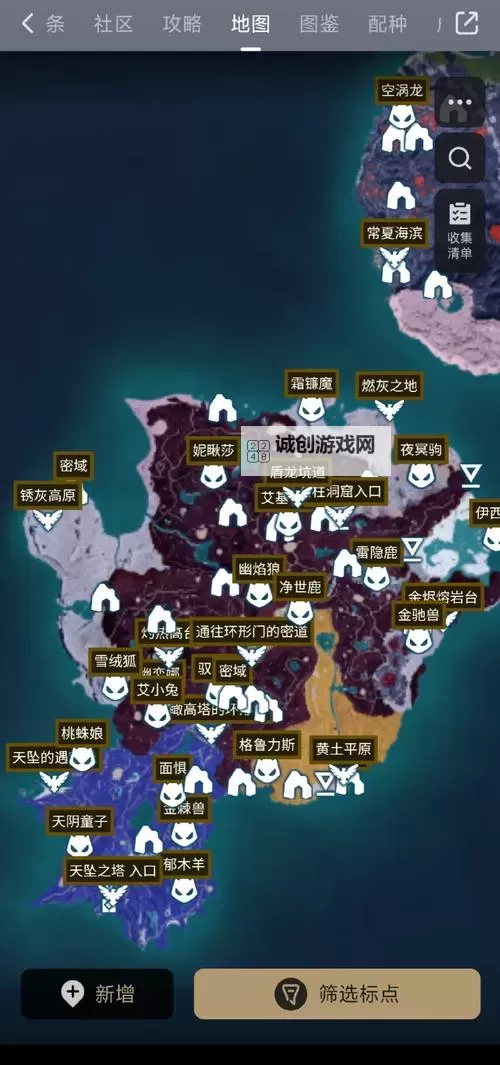 《幻兽帕鲁》露娜蒂位置一览 露娜蒂在哪抓图1