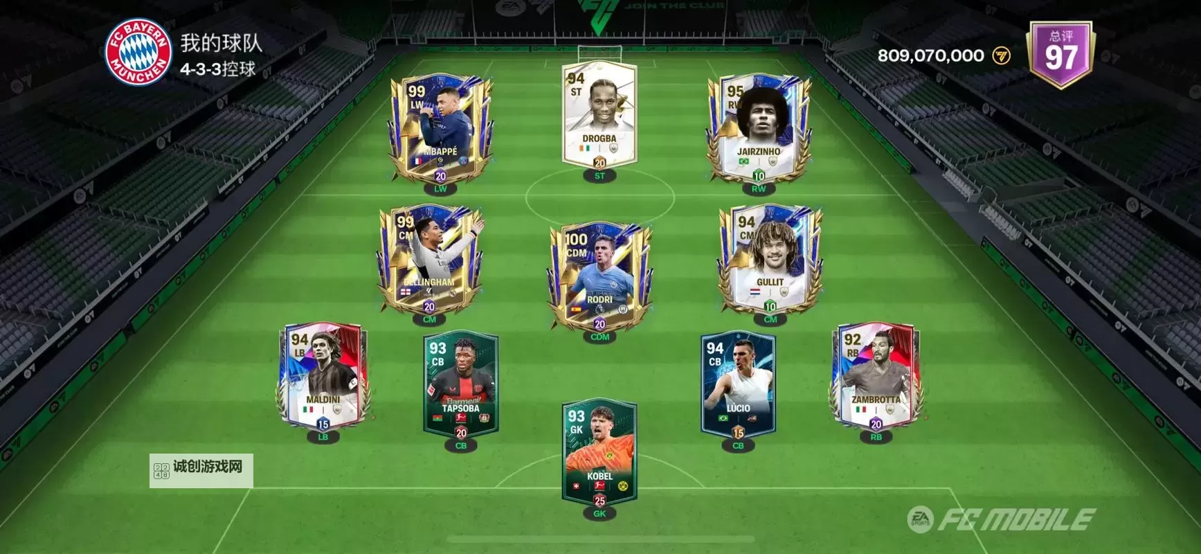 《FIFA17》花式技巧与假动作操作指令一览 花式技巧指令大全图1