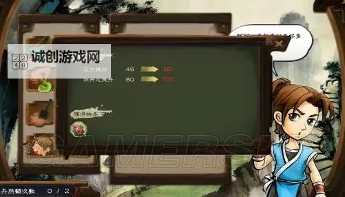 《侠客风云传》曹萼华剧情性格分析 侠客风云传曹萼华剧情分析图1