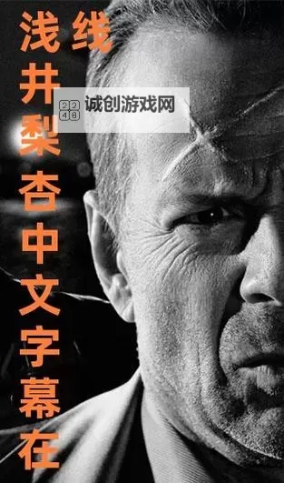 免费在线观看中文字幕视频在线观看，享受高清无忧体验图1