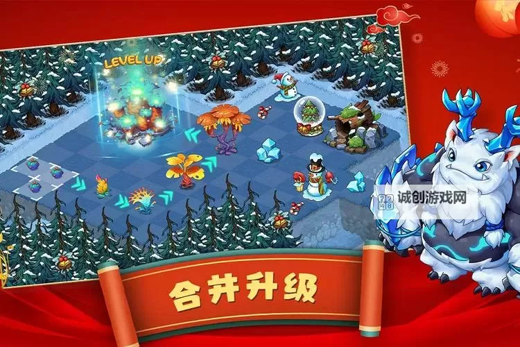 幻兽爱合成电脑版下载 电脑玩幻兽爱合成模拟器哪个好？图1