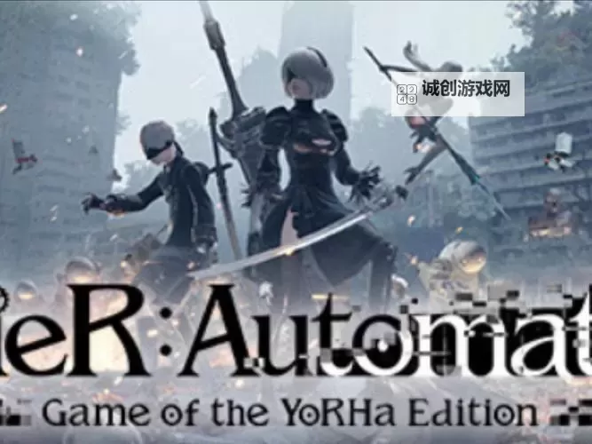 《尼尔机械纪元》全Steam成就指南 结局收集等成就攻略图1