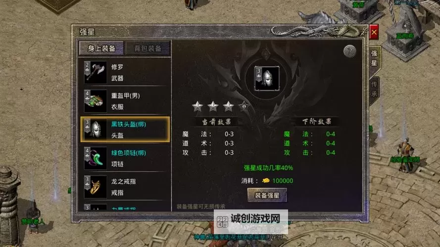 《原始传奇》玛法攻略-宠物攻略图2