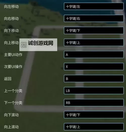 《都市天际线2》商店顾客不足解决方法图1