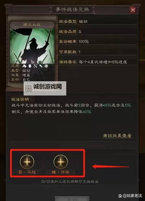 血战三国如何双开 2021最新双开神器来袭图1