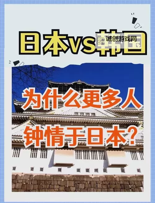 中国、韩国、日本影视资源免费看：最全在线观看指南图1