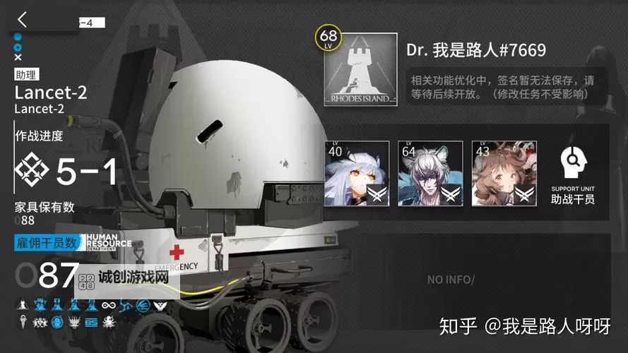 舟游电脑版下载 横向测评：电脑玩舟游模拟器推荐图1