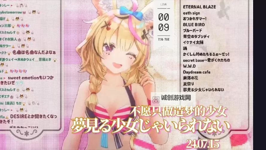 少女じゃいら在线观看：全方位精彩内容推荐图1