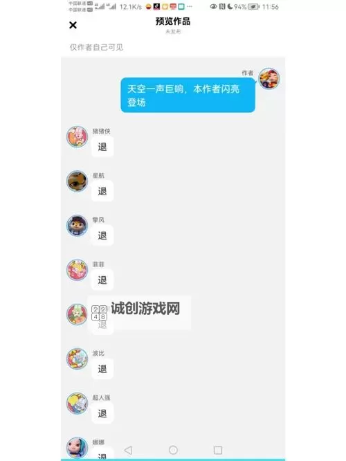 探索趣味交流新体验——余姚聊天室精彩开启图1