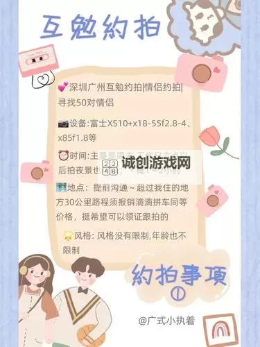 如何实现「约附近学生50一次」的高效方案图1